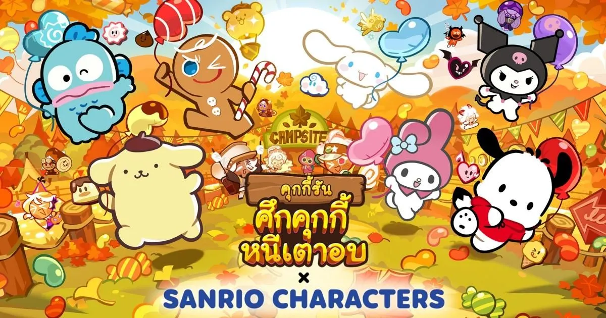Cookie Run Sanrio และ Sanrio Kawaii Me Live รุกสมาร์ตโฟนสายเกมน่ารัก