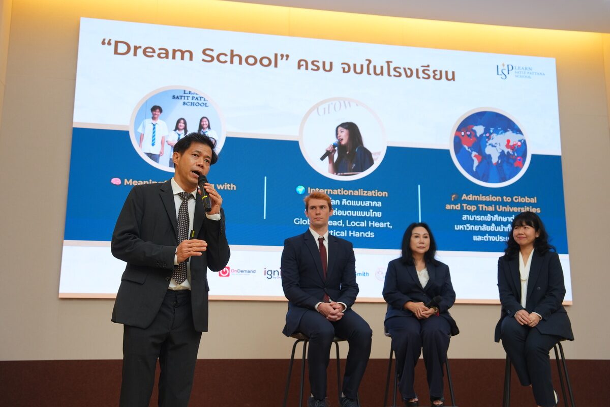 เมื่อหลักสูตรนานาชาติระดับประถมกลายเป็นจุดสตาร์ทใหม่ของเส้นทาง K-12