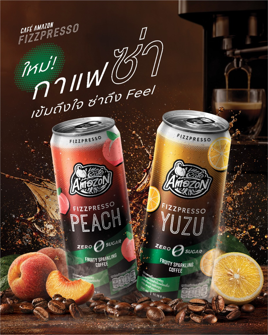 กาแฟซ่าไม่มีน้ำตาลและชาแบบ Functional พลิกเกมเทรนด์เครื่องดื่มเพื่อสุขภาพ