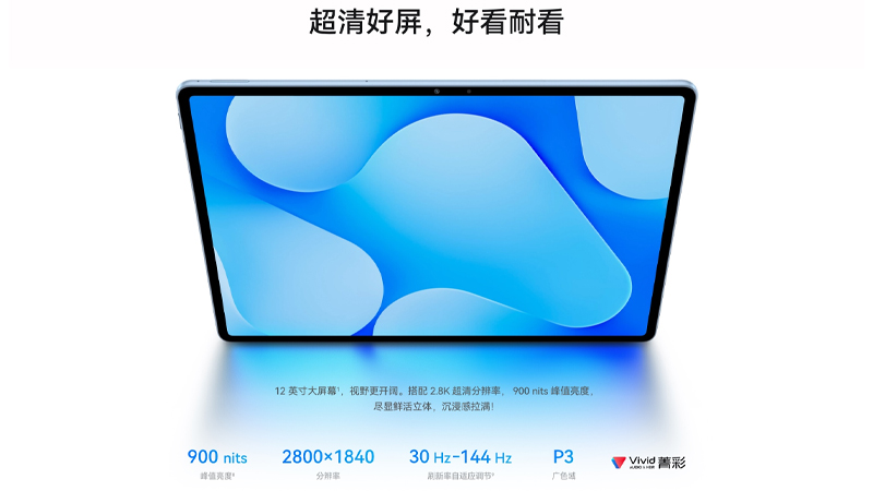 ยุคใหม่ของแท็บเล็ตเรือธง จอ 144Hz และชิป Snapdragon 8 Elite