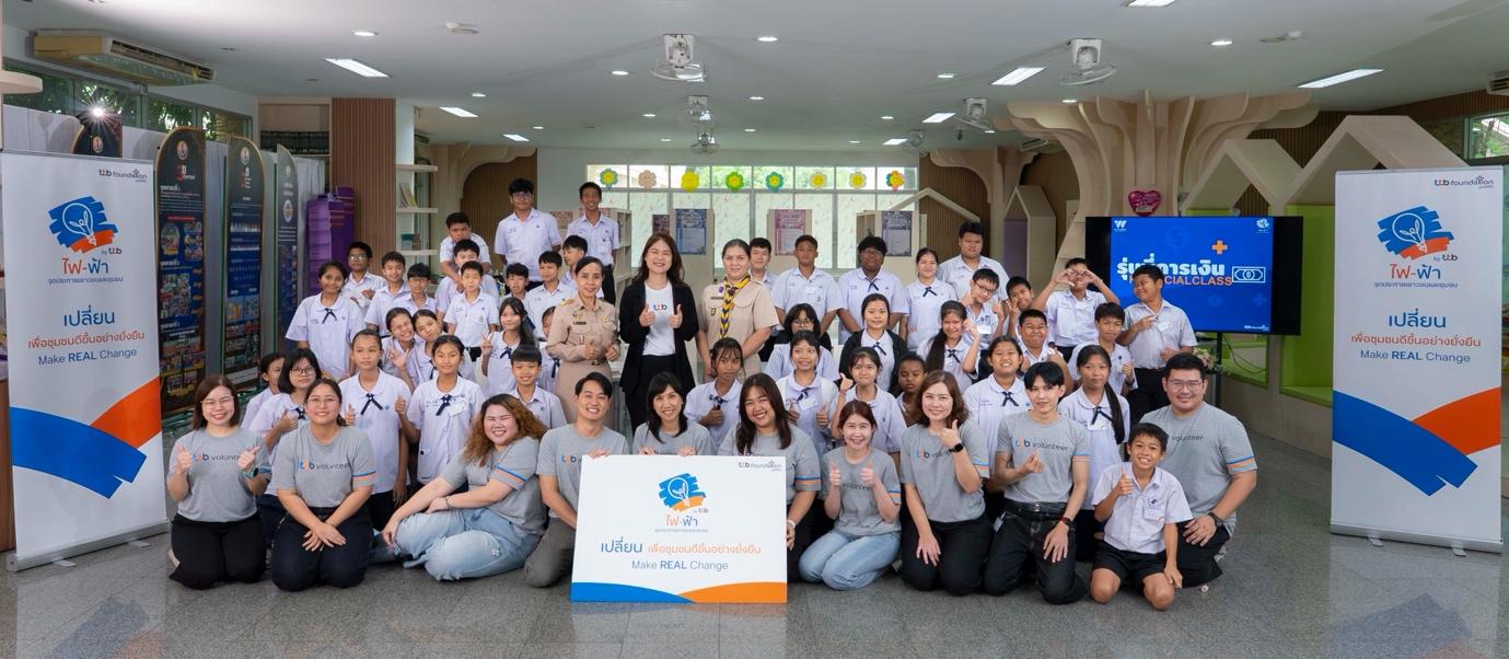 เมื่อธนาคารกลายเป็นรุ่นพี่การเงิน สอนเด็กใช้เงินเป็น