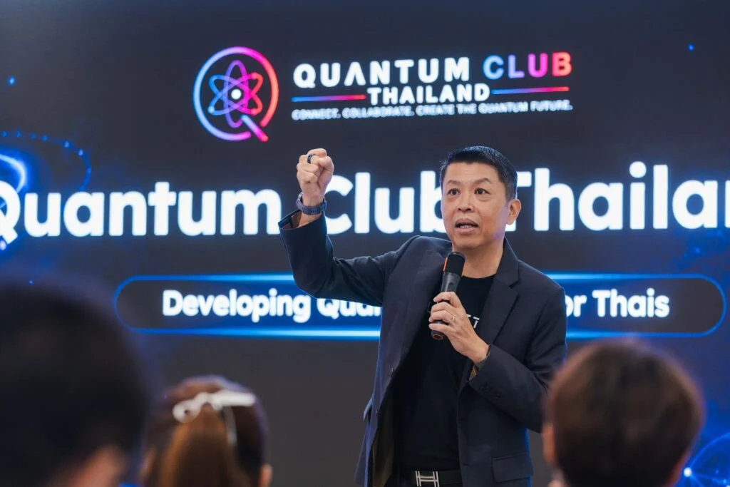 สามแรงขับสร้างระบบควอนตัมไทย จาก Quantum Club สู่ Quantum Academy