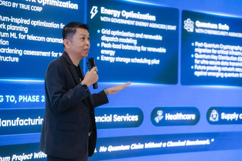 สามแรงขับสร้างระบบควอนตัมไทย จาก Quantum Club สู่ Quantum Academy