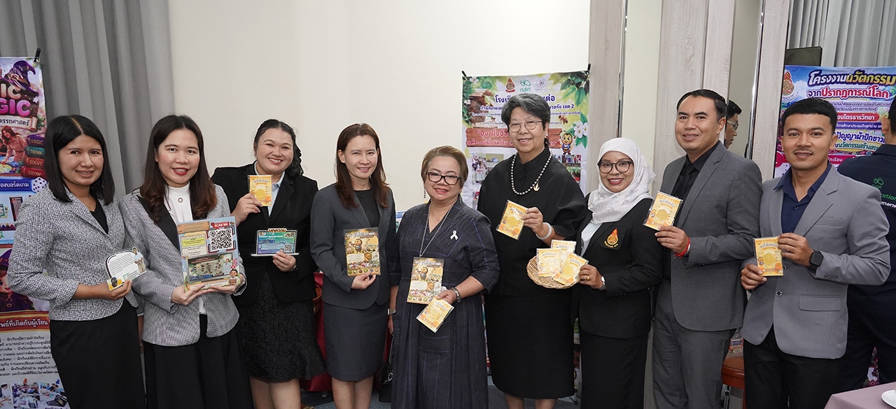 ปฏิรูปห้องเรียนสมัยใหม่ด้วย Active Learning และการอบรมครูออนไลน์