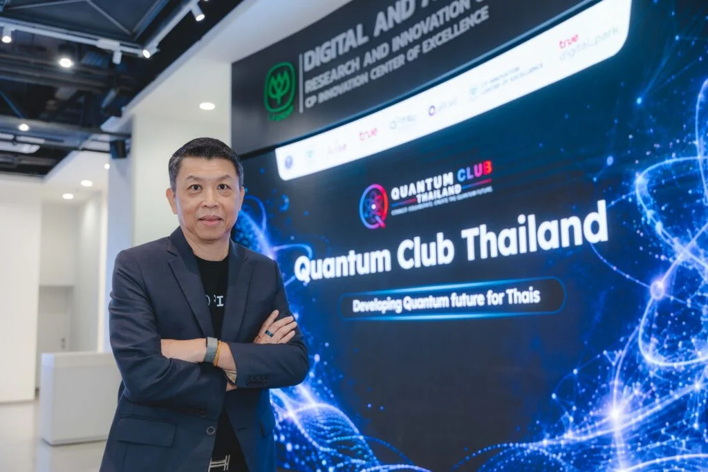 สามแรงขับสร้างระบบควอนตัมไทย จาก Quantum Club สู่ Quantum Academy