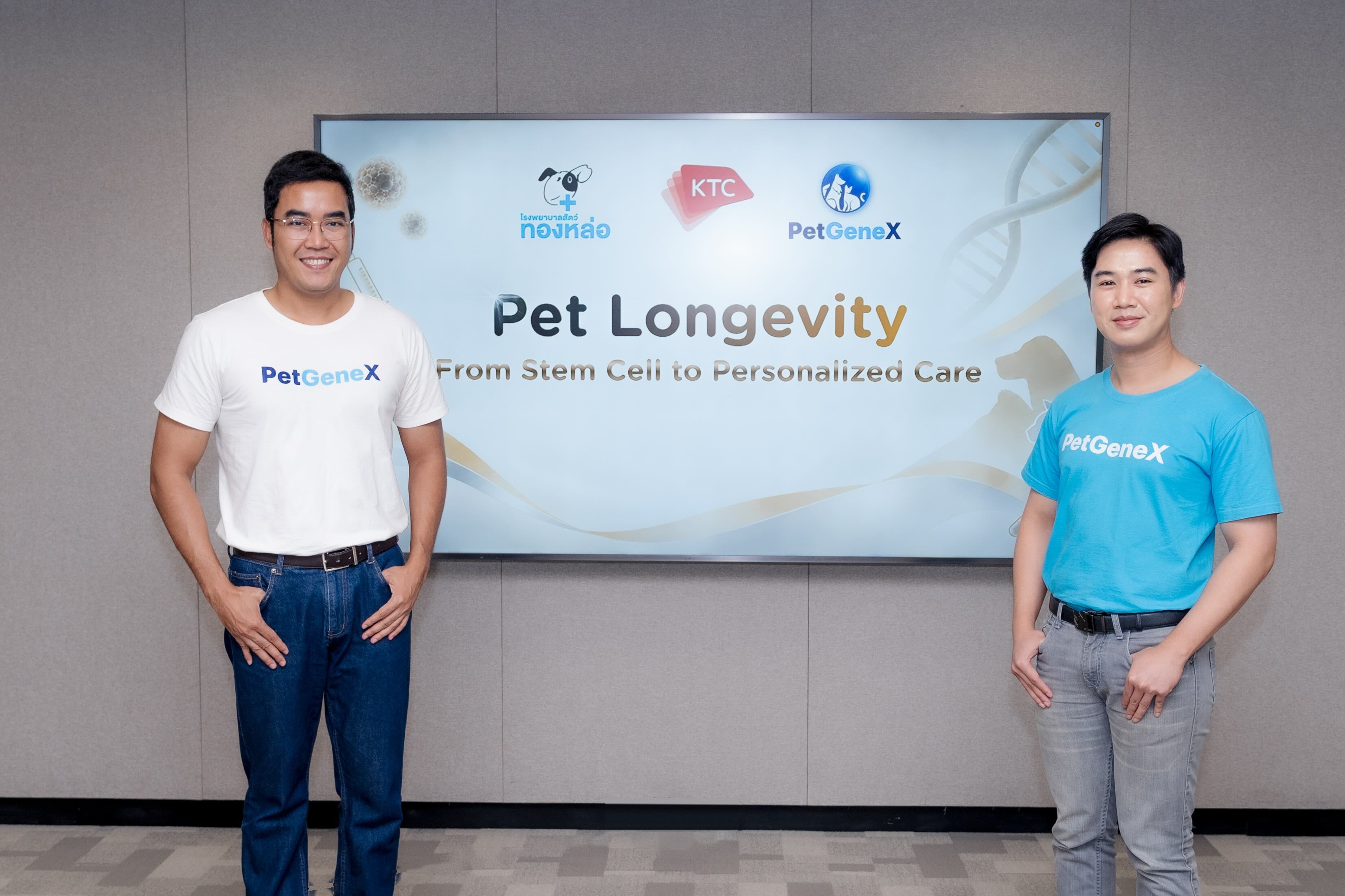 Pet Longevity เทรนด์ใหม่ เมื่อเจ้าของยอมจ่ายมากขึ้นเพื่อให้น้องอยู่กับเรานานที่สุด