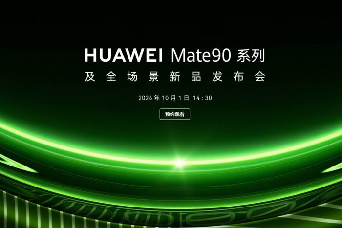 เจาะดีไซน์กล้องวงกลม XMAGE ใน Huawei Mate 90 Series