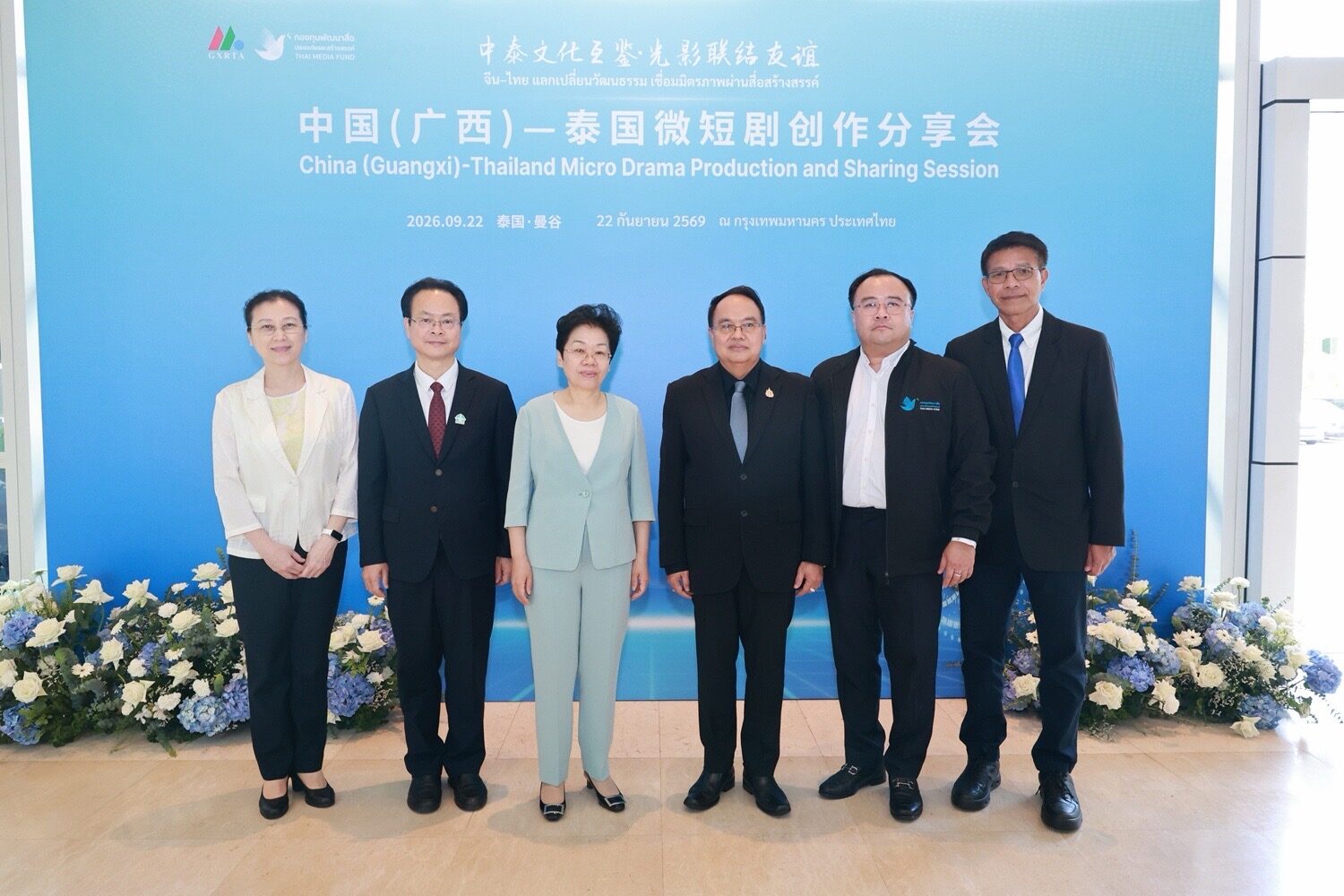 นักเขียนไทยเข้าสู่เวทีสากลผ่านโปรแกรมพัฒนาศักยภาพ