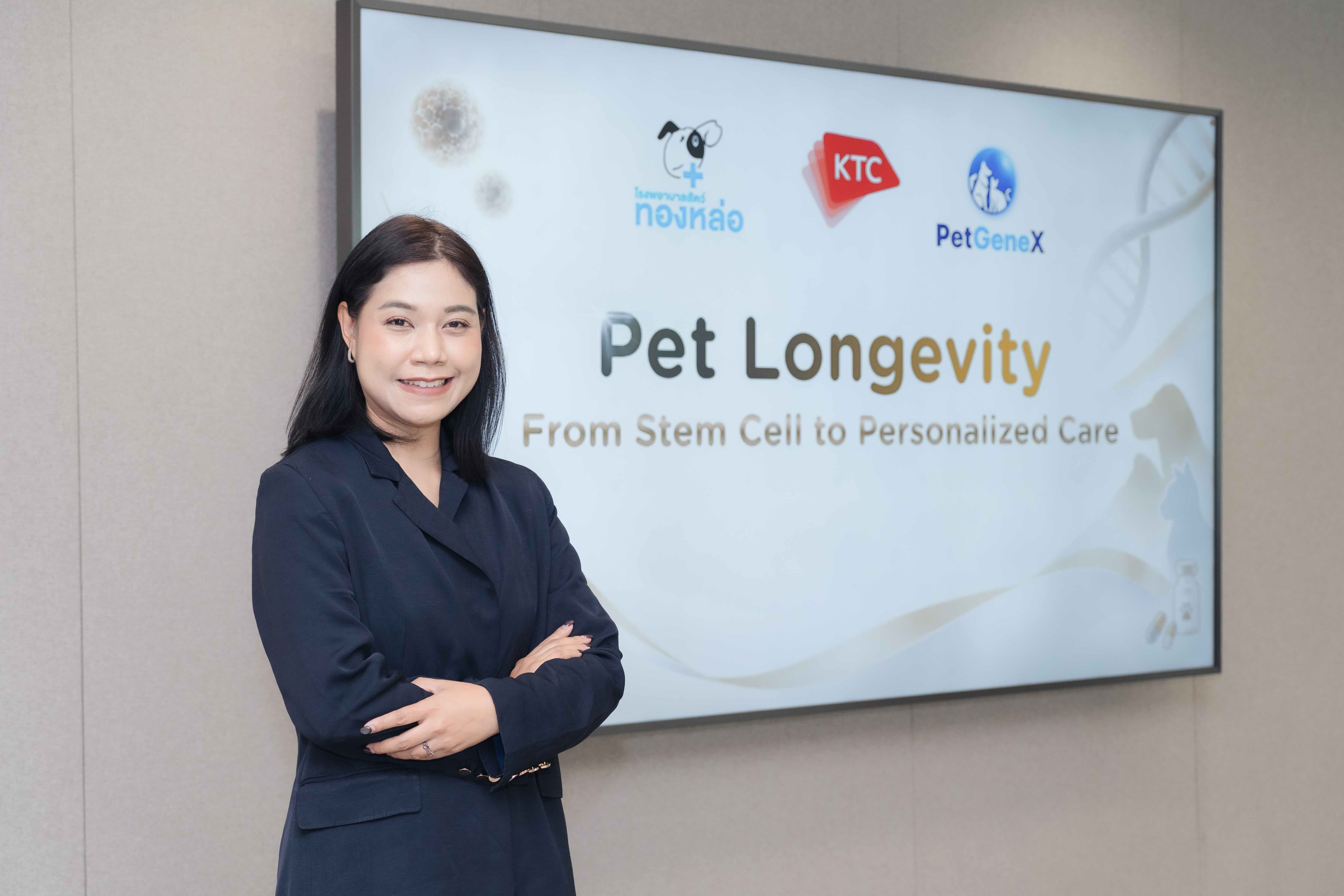 Pet Longevity เทรนด์ใหม่ เมื่อเจ้าของยอมจ่ายมากขึ้นเพื่อให้น้องอยู่กับเรานานที่สุด
