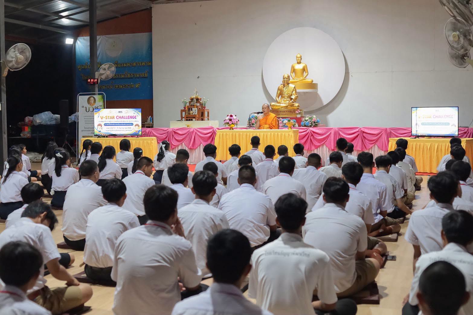 ค่ายพัฒนาคุณธรรมกับการสร้างผู้นำเยาวชนที่ยืนบนฐานศีลธรรม