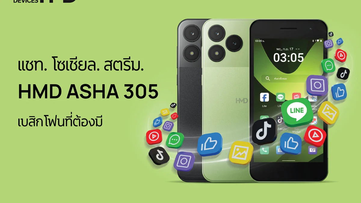 ฟีเจอร์โฟนคืนชีพ HMD Asha 305 จุดประกายตลาดสมาร์ทโฟนราคาถูก