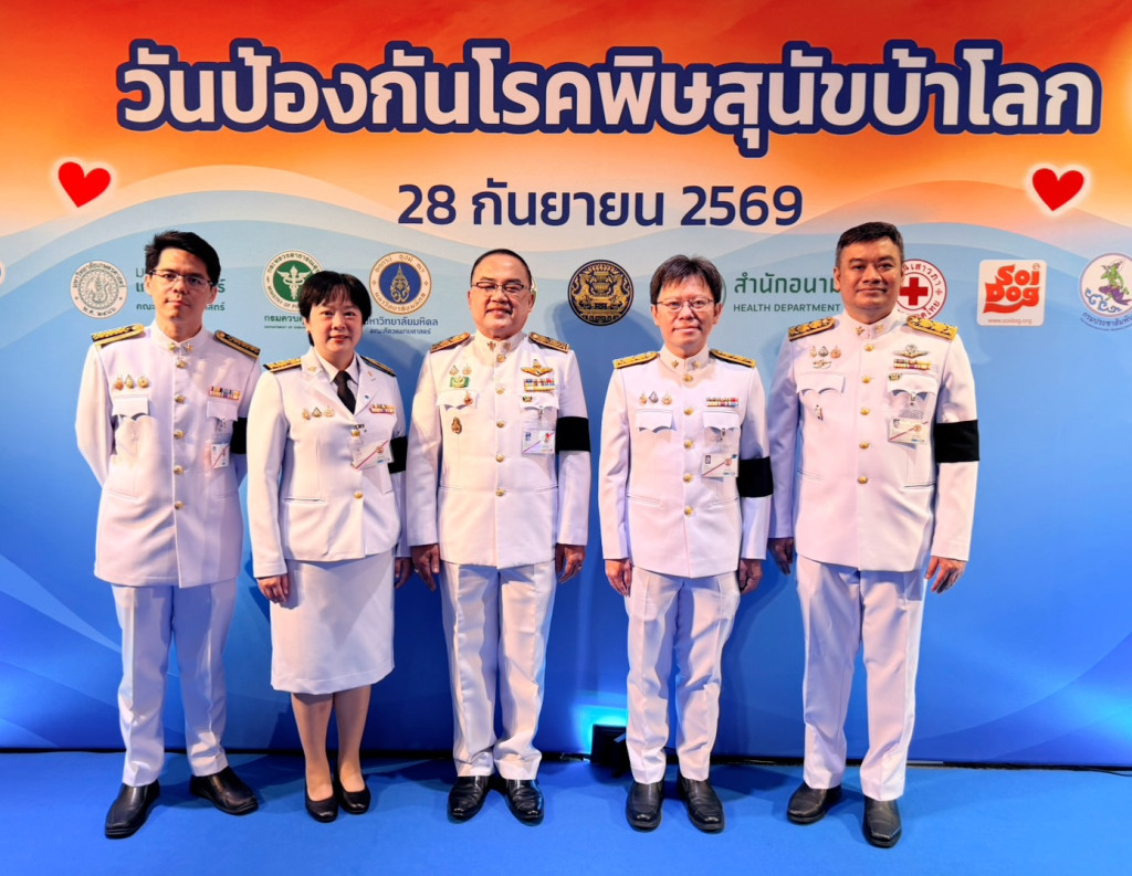 โรคพิษสุนัขบ้า: ภัยเงียบที่เจ้าของสัตว์ต้องรับมือให้ทัน