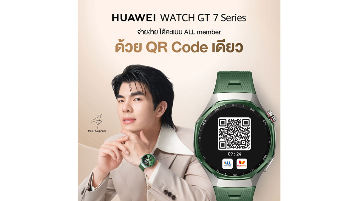 HUAWEI WATCH GT 7 Series Shopee Flash Deal นาฬิกา AI สายสุขภาพคุ้มไหมเมื่อรวมของแถม