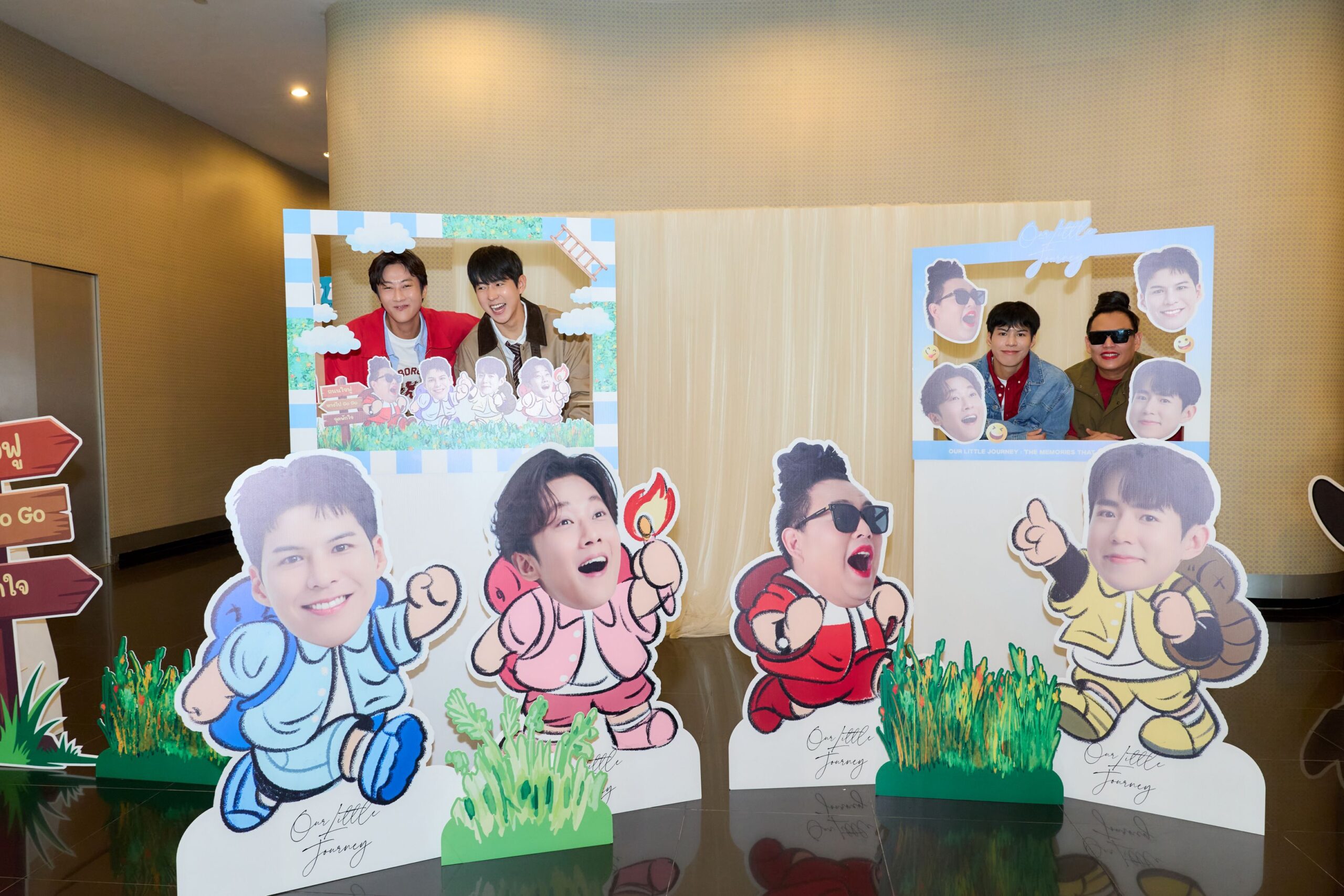 Our Little Journey หนังสือภาพซีเลบริตี้ที่ทำให้มิตรภาพจับต้องได้