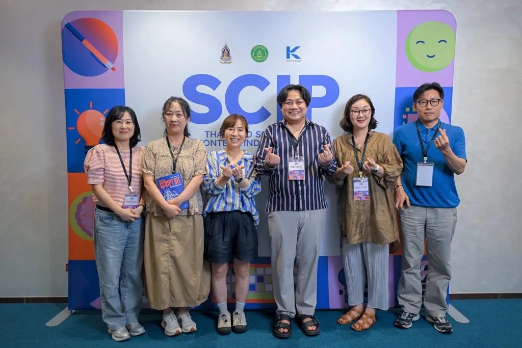 โครงการเขียนบทไทย-เกาหลี SCIP ก้าวสู่เวที 40 โปรเจกต์สร้างสรรค์