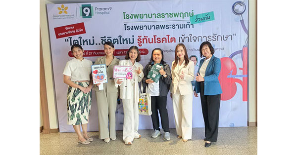 สัญญาณเตือนโรคไตที่คนมักมองข้าม ทำไมต้องรีบคัดกรองและป้องกัน
