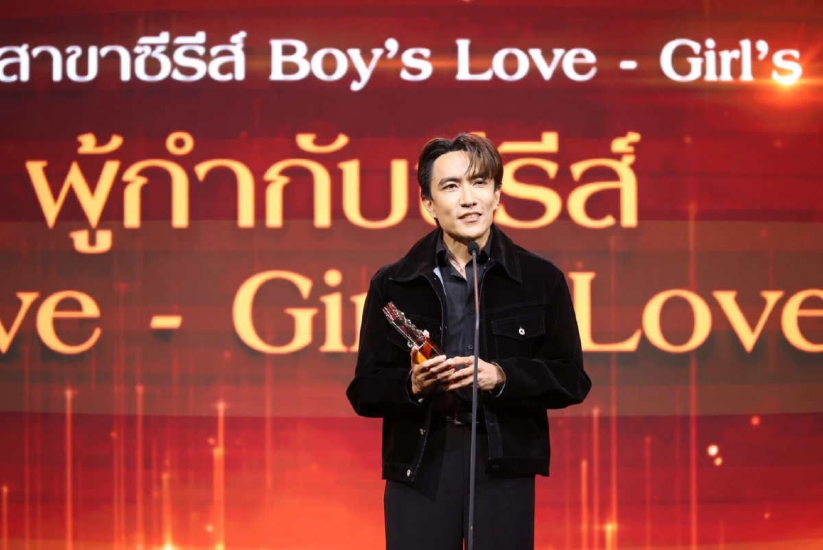 จากเวทีรางวัลสู่ทิศทางใหม่ของวงการซีรีส์