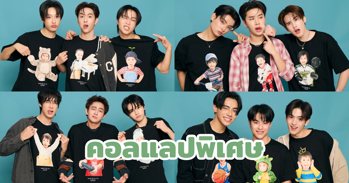 เมื่อความทรงจำขายได้: โฟโต้บุ๊กเซเลบริตี้และเมอร์ชสุดเอ็กซ์คลูซีฟ