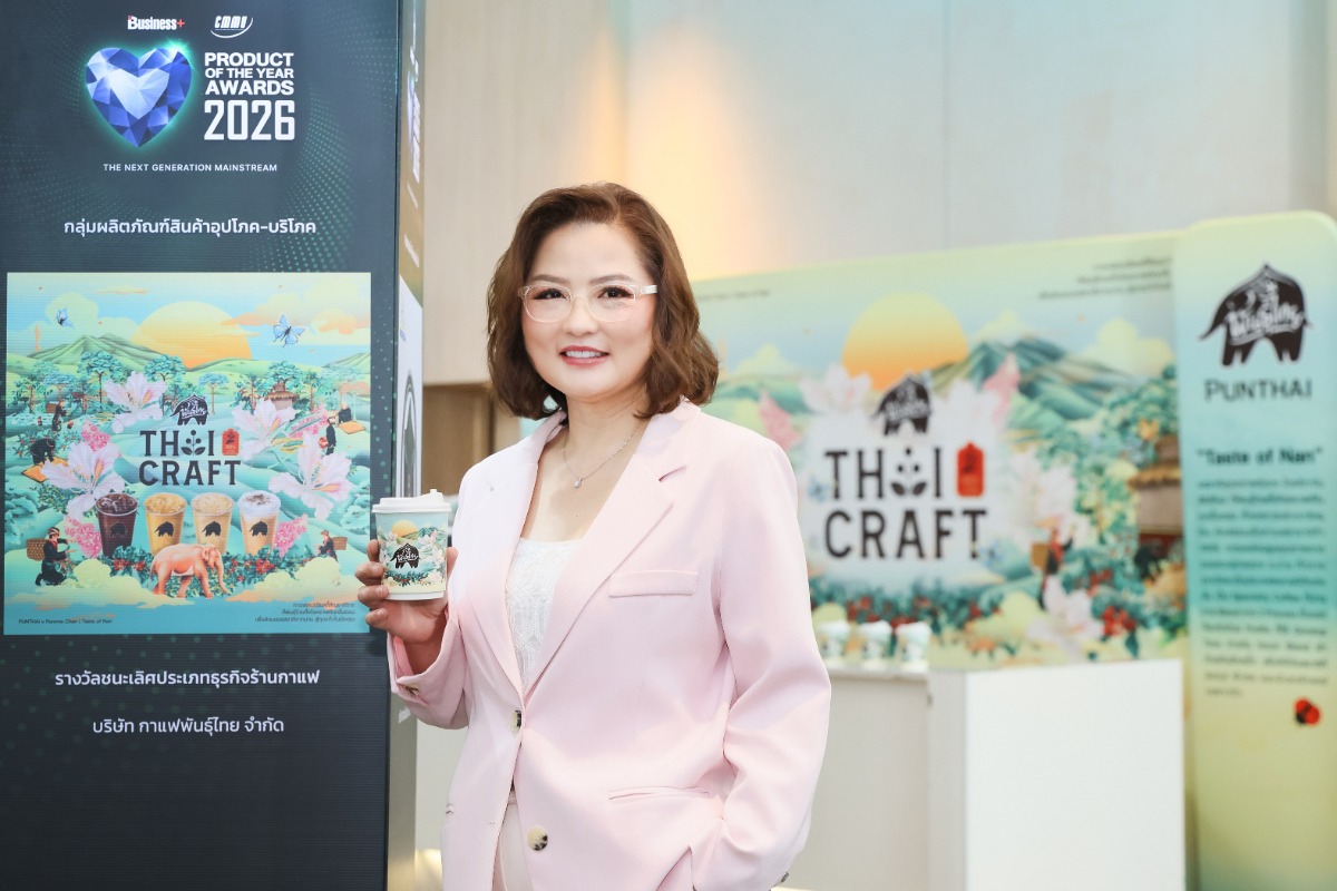 วิธีแบรนด์กาแฟเลือกเมล็ดพรีเมียมเพื่อยืนหนึ่งในตลาดโลก