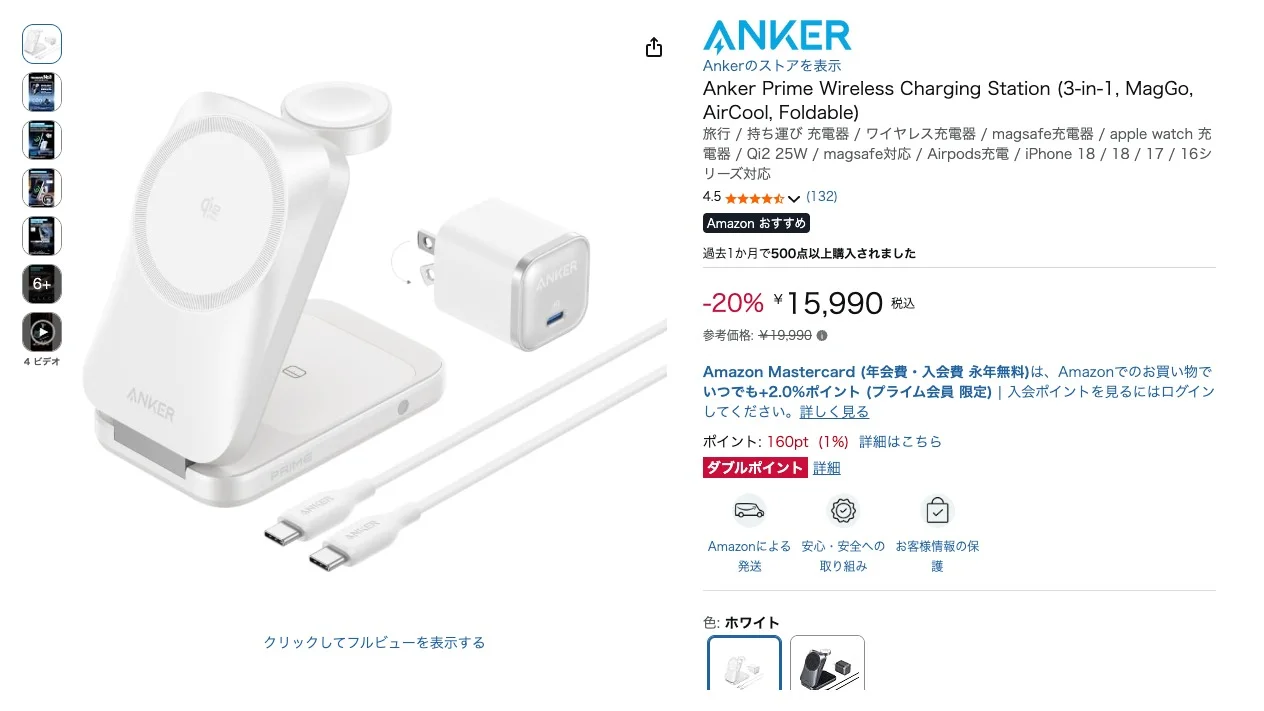 รวมดีล Qi2 wireless charger และ power bank แม่เหล็ก น่าซื้อหรือข้าม