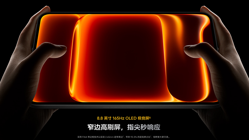 iQOO Pad Ultra แท็บเล็ตเกมมิ่ง 165Hz ที่จริงจังกับการเล่นและการทำงาน