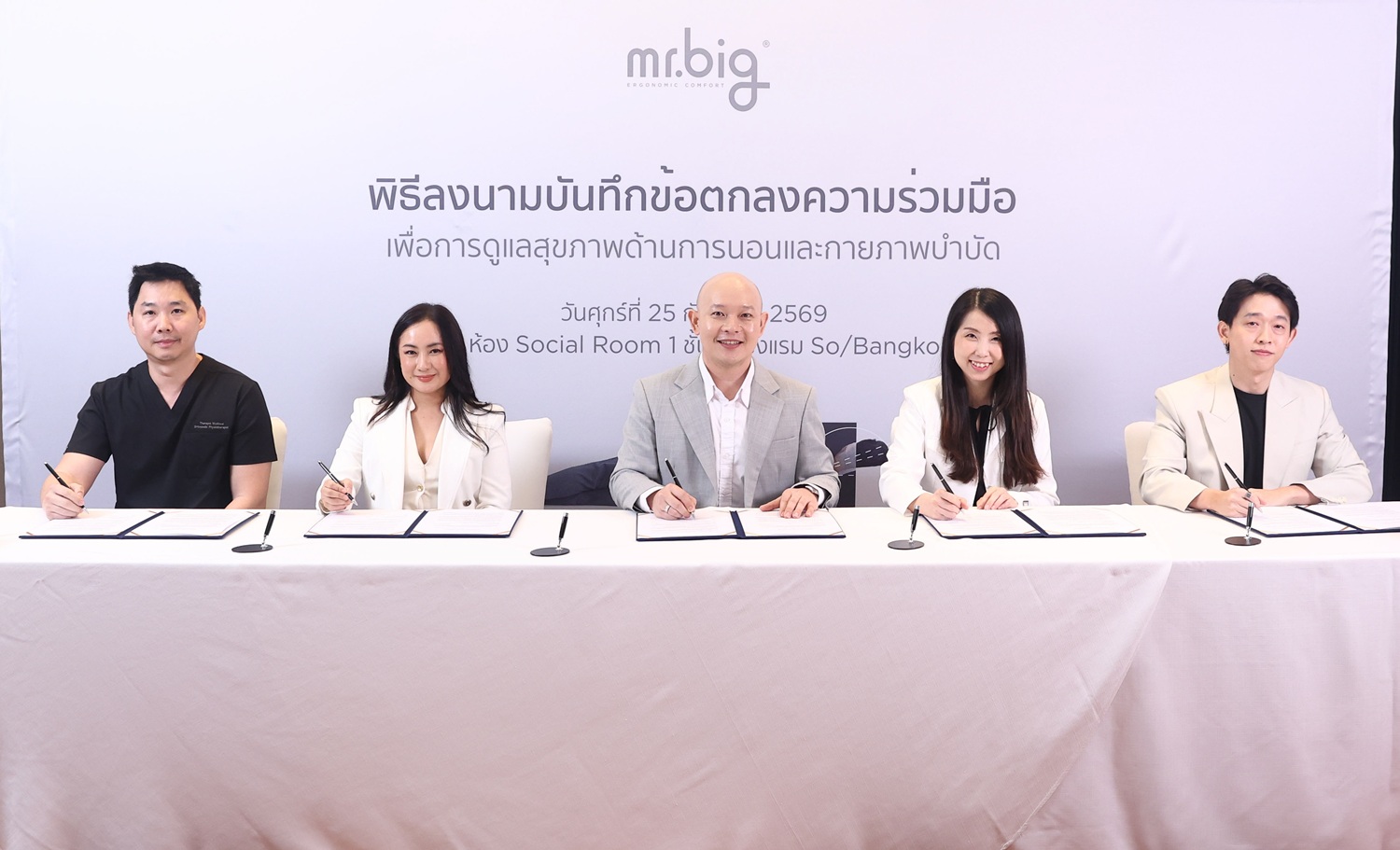 จากหมอนกายภาพสู่เครือข่ายคลินิก: mr.big รีเซ็ตสมรภูมิธุรกิจเครื่องนอนเพื่อสุขภาพ