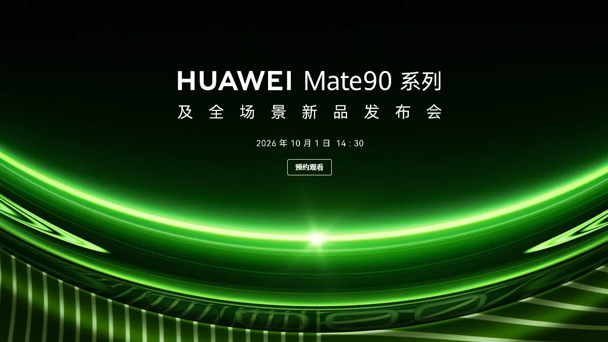 เจาะดีไซน์ Huawei Mate 90 ภาษาการออกแบบใหม่จากกล้อง XMAGE วงกลมและฝาหลังทูโทน