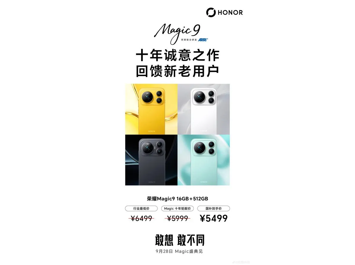 HONOR Magic9 ราคา เทียบเรือธง Galaxy S24 Ultra กับ iPhone 15 Pro Max