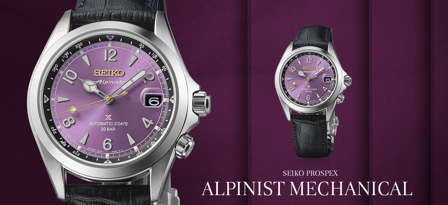 ตำนาน 145 ปี Seiko กับนาฬิกาสีม่วงเอโดะที่เล่าเรื่องโตเกียว