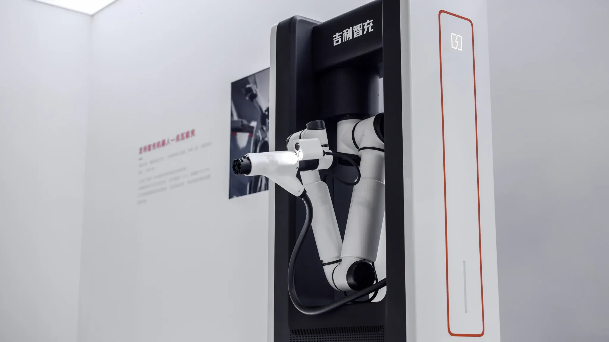 Geely Smart Charge ชาร์จเร็วระดับเมกะวัตต์ เขย่ามาตรฐานสถานีชาร์จ EV