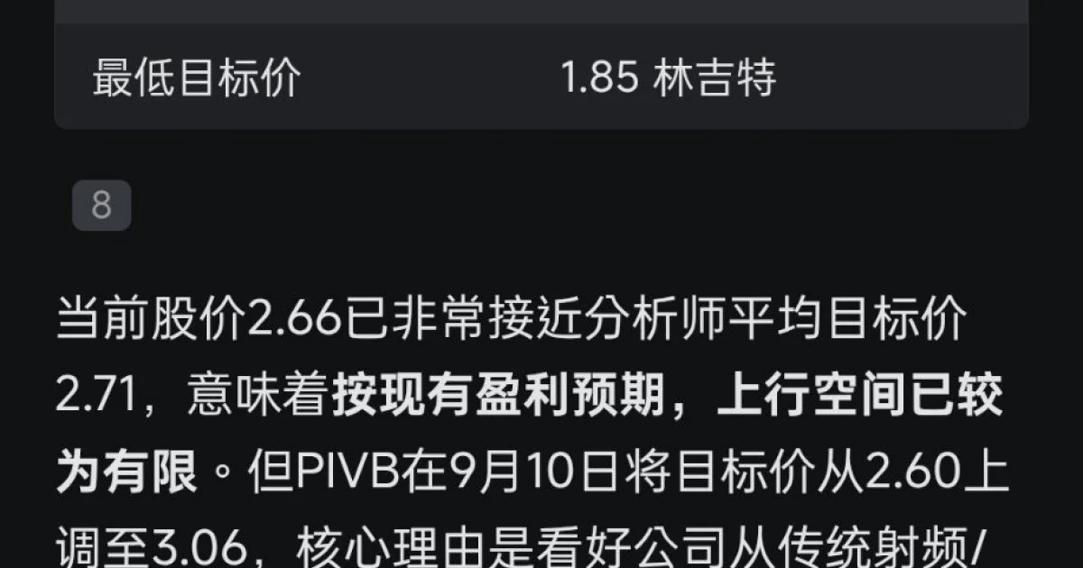 ผู้ช่วยเทรด AI แบบ Multi-Agent กำลังเปลี่ยนเกมวิเคราะห์ตลาด