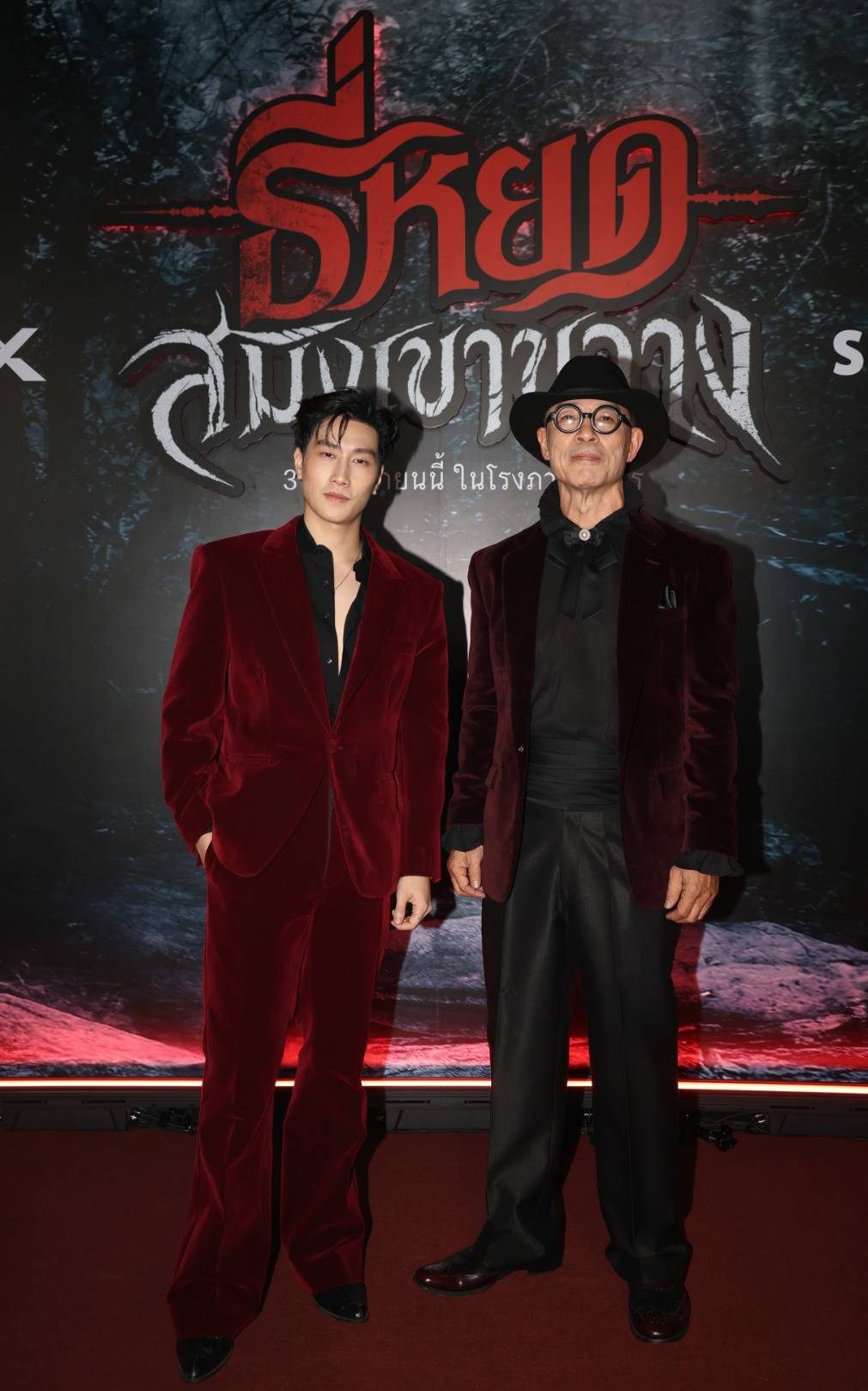 ธี่หยด สมิงเขาขวาง ยกระดับหนังสยองขวัญด้วยจอยักษ์และการตลาดครบเครื่อง