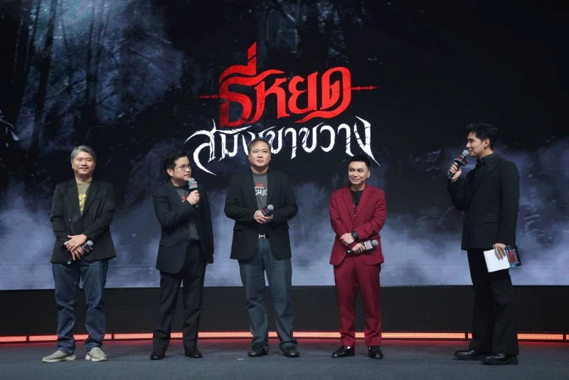 ทำไมธี่หยด: สมิงเขาขวางคือก้าวที่มืดหม่นที่สุดของจักรวาลสยอง