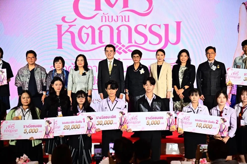 ดีไซเนอร์รุ่นใหม่พลิกผ้าไทยสมัยใหม่สู่แฟชั่นรันเวย์ร่วมสมัย