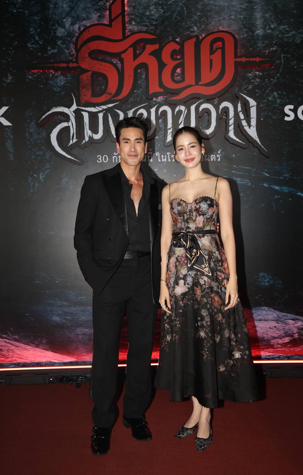 จากกาล่าพรีเมียร์สู่โรงภาพยนตร์หลายมิติ ความเล่นใหญ่ของหนังสยองขวัญไทยยุคใหม่