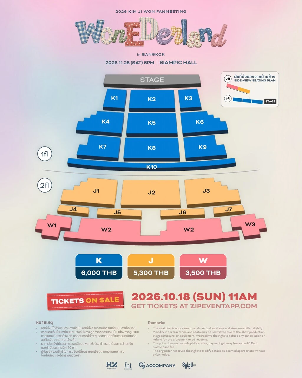 K-POP และดาราเกาหลีหลั่งไหลสู่กรุงเทพ เมืองหลวงแห่งความบันเทิง