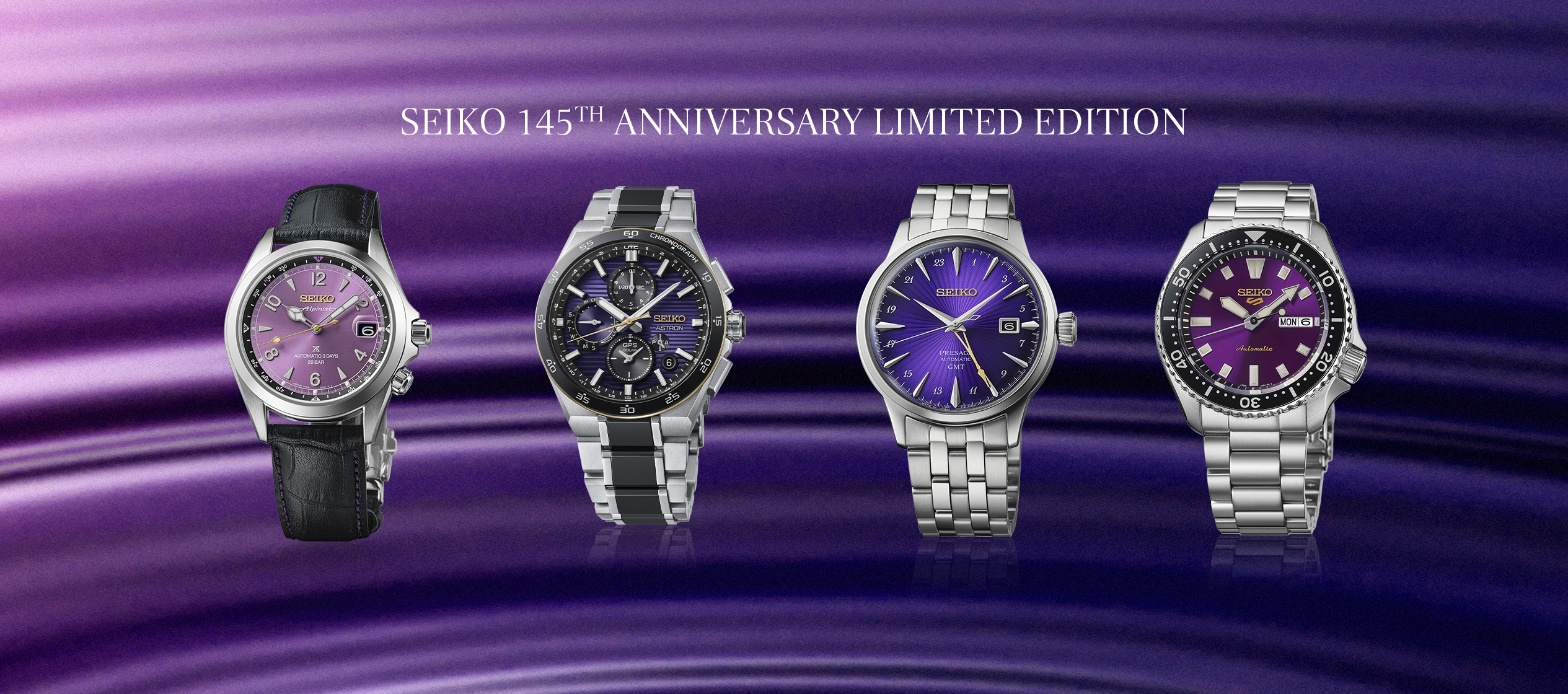 ครบ 145 ปี Seiko กับศิลปะสีม่วงเอโดะบนเรือนเวลาลิมิเต็ด
