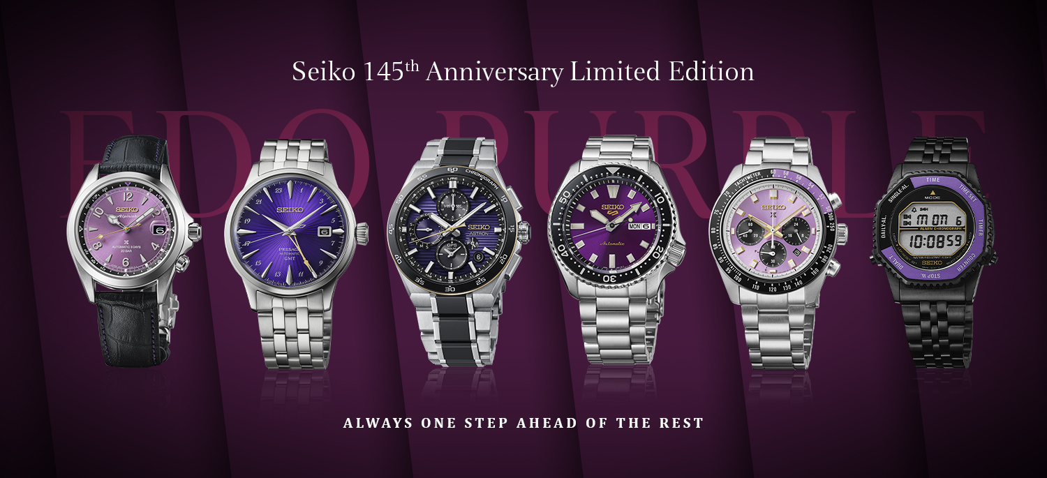 ตำนาน 145 ปี Seiko กับนาฬิกาสีม่วงเอโดะที่เล่าเรื่องโตเกียว