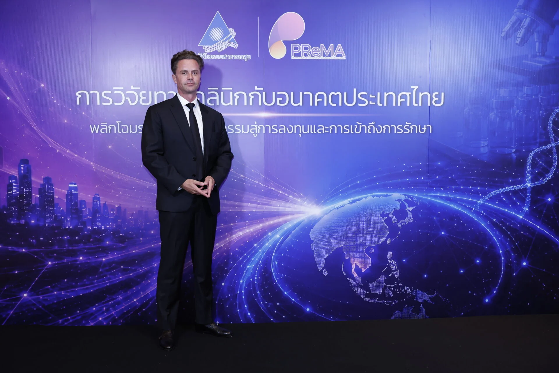 ก้าวกระโดดสู่เซลล์เทอราปี: เมื่อธนาคารเซลล์เอกชนได้มาตรฐาน GMDP PIC/S