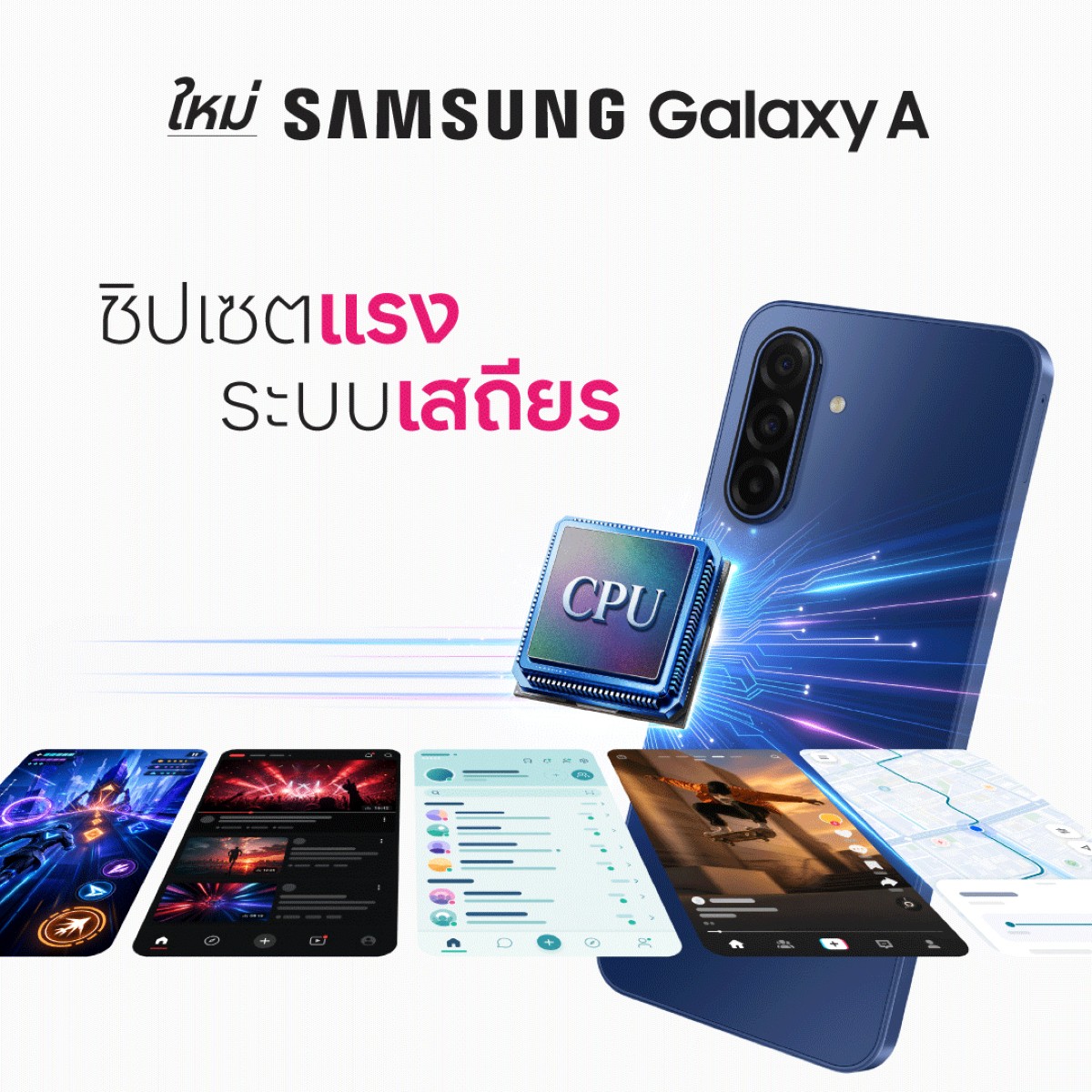 Galaxy A08 และ A07s แบต 6000mAh กับกล้อง 50MP ที่เขย่ามาตรฐานมือถือบัสดเจต