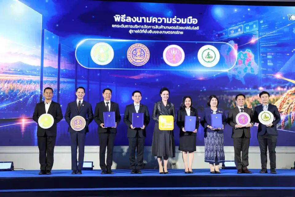 ดาวเทียมและ AI ทำให้ราคาข้าวเสถียรได้อย่างไรผ่านแอปใกล้เก็บเกี่ยว