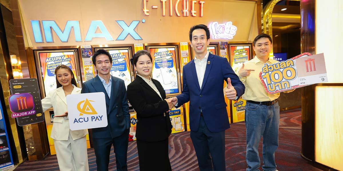 โรงภาพยนตร์ไร้เงินสดของเมเจอร์ ซีนีเพล็กซ์กับยุคใหม่ของการชำระเงินดิจิทัล