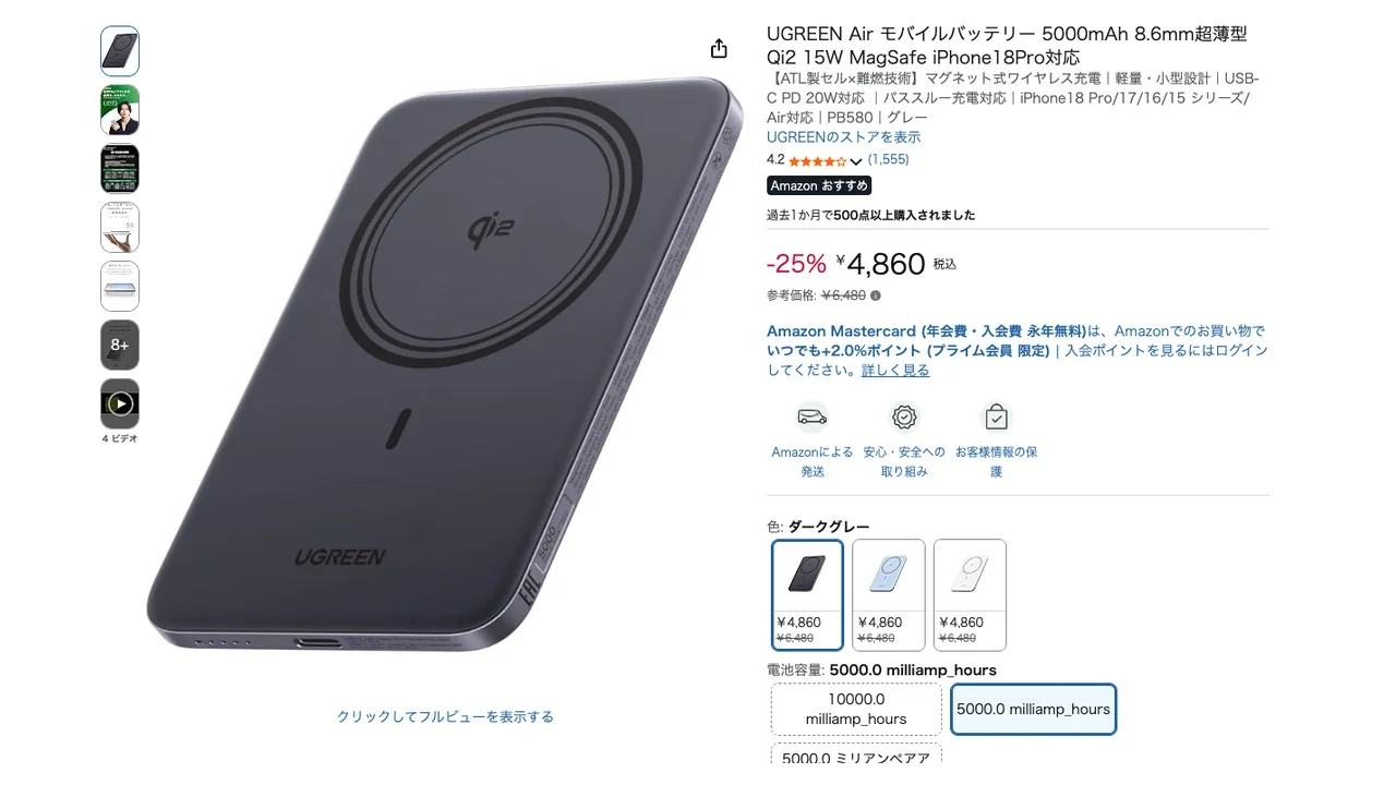 รวมดีล Flash sale อุปกรณ์ชาร์จ UGREEN Anker TORRAS บน Amazon คุ้มไหม