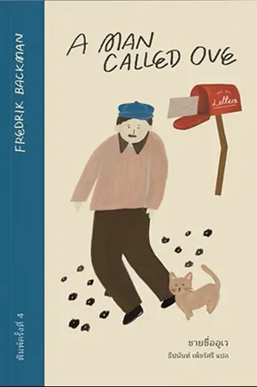 อ่านหนังสือเหมือนทำบำบัด เปลี่ยนสมองให้แข็งแรงทางใจ