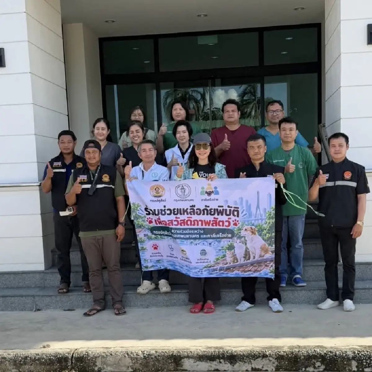 เตรียมสัตว์เลี้ยงหนีน้ำท่วม คู่มือพื้นที่ปลอดภัยและศูนย์พักพิง