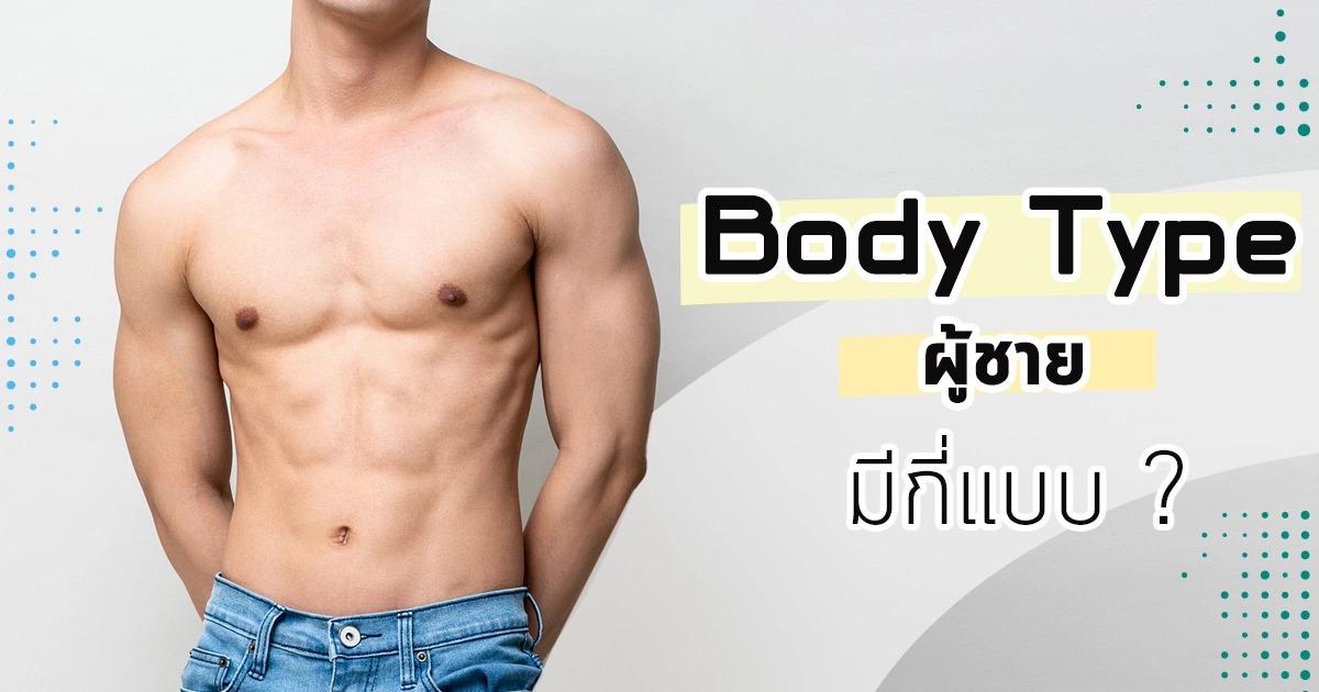 10 ท่าคล kettlebell สร้างความแข็งแรงครบทั้งตัว
