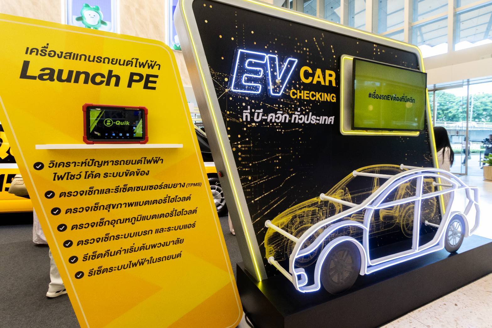 EV Pro+ บริการ EV ครบวงจรที่เปลี่ยนศูนย์รถเป็นแบรนด์ Mobility Lifestyle