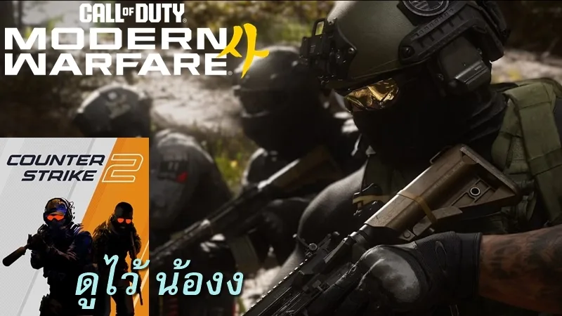 Modern Warfare 4 Collateral จุดเปลี่ยนที่ดัน Call of Duty เข้าหาเกมยิงเชิงวางแผน