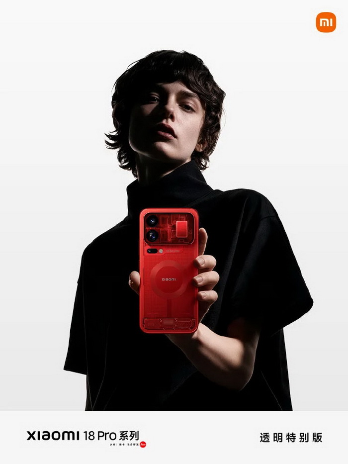 เจาะดีไซน์ Xiaomi 18 Pro Transparent สีแดง กับสเปกระดับสมาร์ทโฟนเรือธง