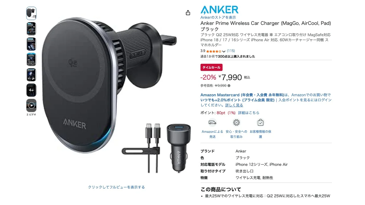 รวมดีล Flash sale อุปกรณ์ชาร์จ UGREEN Anker TORRAS บน Amazon คุ้มไหม